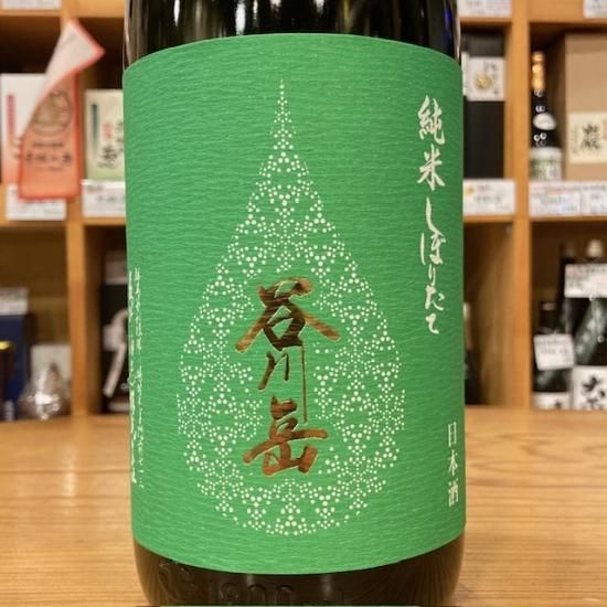 永井酒造｜谷川岳 純米 しぼりたて 1800ml （群馬県産地酒/群馬の地酒