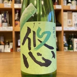 BANDAI - 錦悠！！ 永井本家 - 群馬県前橋市の酒屋【高橋与商店】｜群馬の地酒