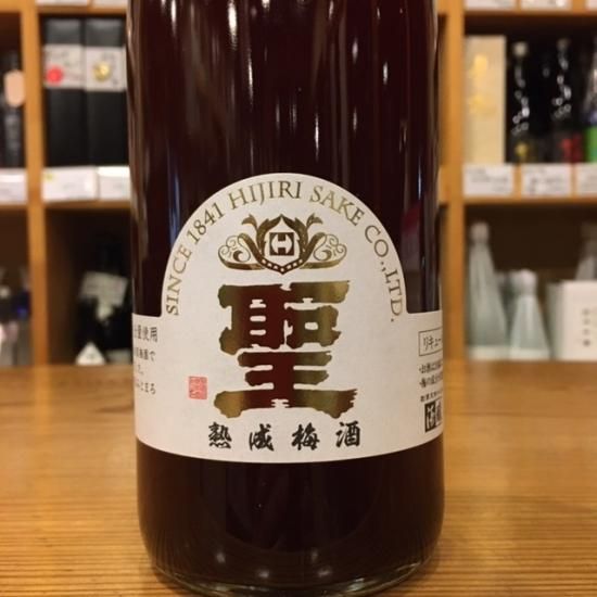 聖酒造|聖 熟成梅酒 720ml(群馬県産地酒/群馬の地酒) - 高橋 聖酒造|聖 熟成梅酒 720ml(群馬県産地酒/群馬の地酒) - 高橋