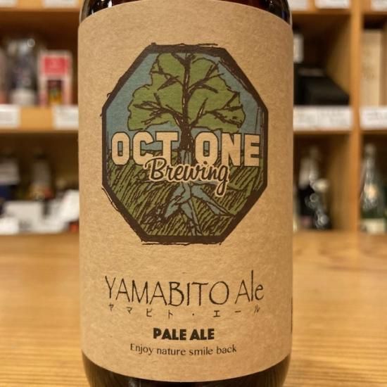 オクトワンブルーイング｜YAMABITO ALE ヤマビト・エール 330ml（群馬