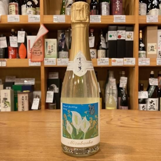 永井酒造｜水芭蕉アーティストシリーズ2023 Sparkling