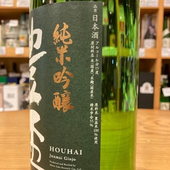 楽天市場】豊盃 純米吟醸『豊盃米』1.8Lほうはい 青森県 弘前市