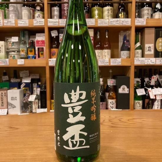 楽天市場】豊盃 純米吟醸『豊盃米』1.8Lほうはい 青森県 弘前市