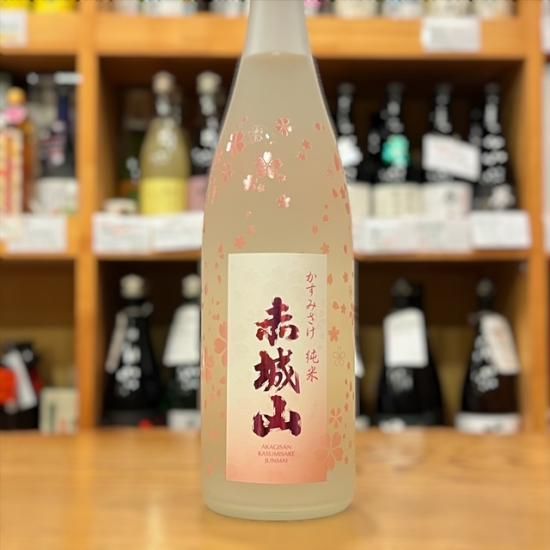 日本酒 赤城山 辛口本醸造 1800ml 群馬県 地酒 : リカーハウス
