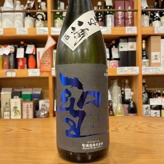 聖酒造｜聖 山田錦 EVOKE 純米吟醸 生酒 1800ml（群馬県産地酒/群馬の