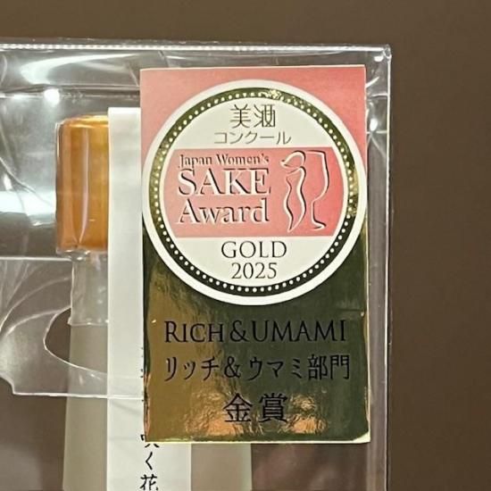 近藤酒造｜【超限定】赤城山 純米吟醸 貴醸酒『Shoma』500ml(群馬県