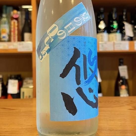 永井本家｜悠 夏酒 純米吟醸227 無濾過生原酒 袋しぼり 1800ml
