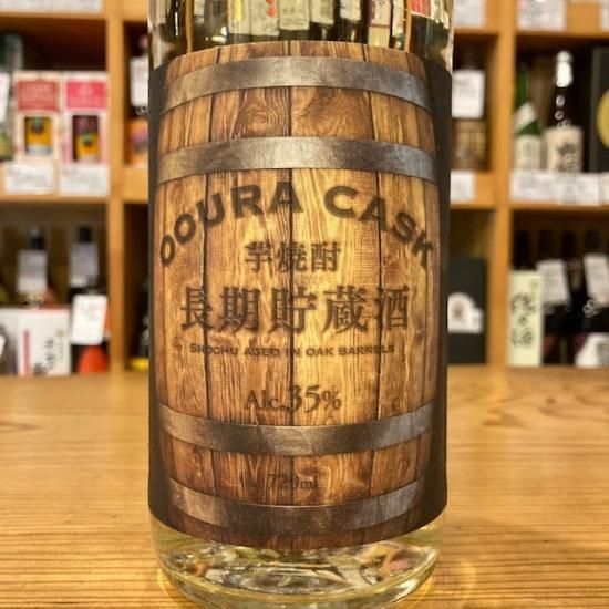 大浦酒造｜【オーク樽5年貯蔵】OOURA CASK 720ml（宮崎県 /芋