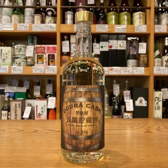 大浦酒造|【オーク樽5年貯蔵】OOURA CASK 720ml(宮崎県 /芋 大浦酒造|【オーク樽5年貯蔵】OOURA CASK 720ml(宮崎県 /芋