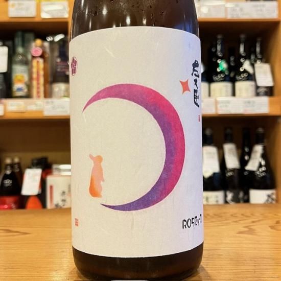 十四代 おりからみ 本生 純米吟醸1800ml (大利根酒造|【数量 十四代 おりからみ 本生 純米吟醸1800ml (大利根酒造|【数量