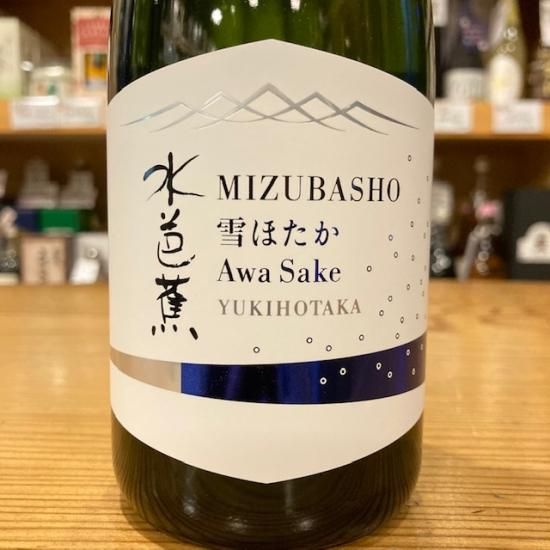 伊賀焼 Iga ware 三角水指 Mizusashi 井村侊生 M04 Nagai Style - 永井酒造