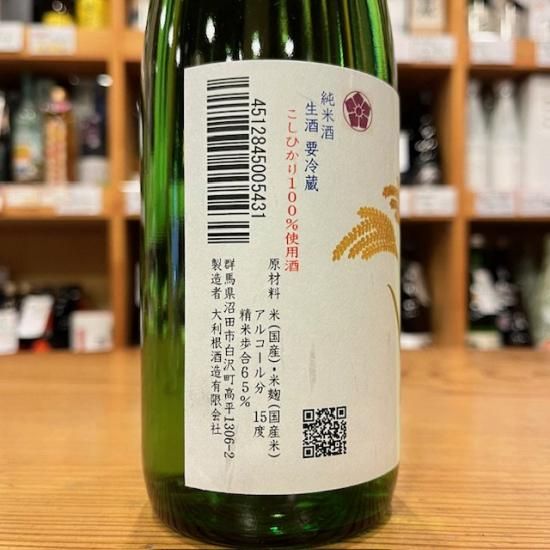 ペンギン Li-ionバッテリー LV14（14Ah.25.9V） おそうじ 清掃 急速充電 バッテリー LV14 14Ah 大容量 小型 軽量