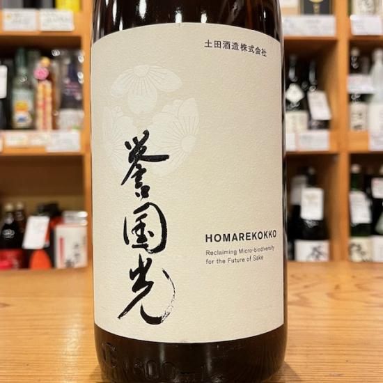 ★東光 【プレミア】創業／安土桃山時代◎秘蔵古酒 1989年醸造 720ｍ19度 ☆東光 【プレミア】創業／安土桃山時代◎秘蔵古酒 1989年醸造 720m19度