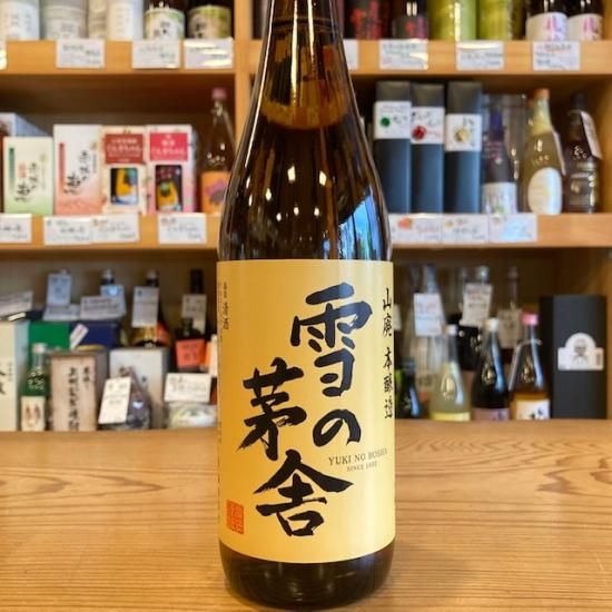 雪の茅舎 山廃本醸造 720ml【日本酒】/ 齋彌酒造店・秋田県 - 高橋与