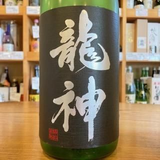 龍神酒造｜【超限定】龍神 吟醸生詰 1800ml（群馬県産地酒/群馬の地酒