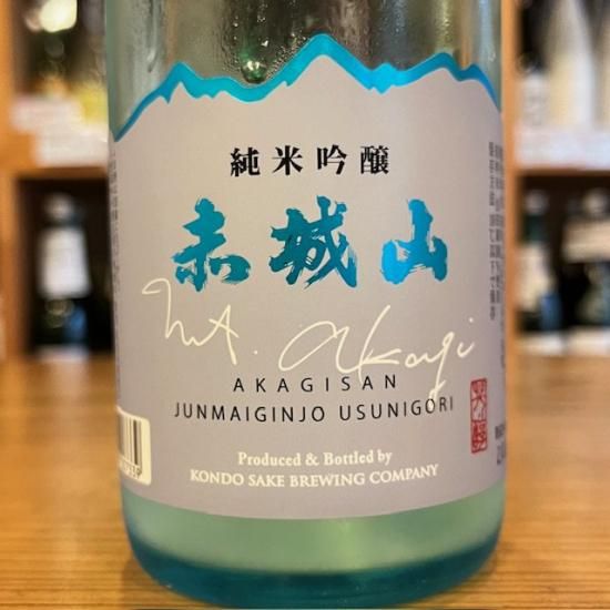 コンパス出品【25%オフ】日本酒 最新詰日 8本セット 作 新酒 純米大吟醸 2025 しぼりたて 日本酒 清水清三郎商店 日本酒 通販