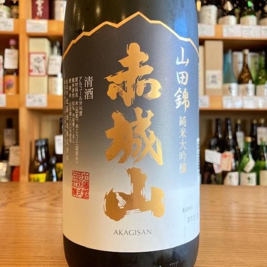 近藤酒造｜【限定100本】赤城山 純米大吟醸 「山田錦」1800ml