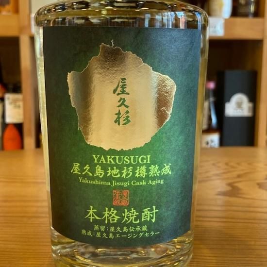 本坊酒造｜【芋焼酎】屋久杉 Yakushima Jisugi Cask Aging 37
