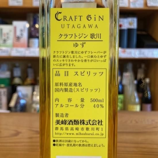 minami 未使用 晩酌セットj30(たち吉 翔山 明国 隆峯) 5名分 minami 未