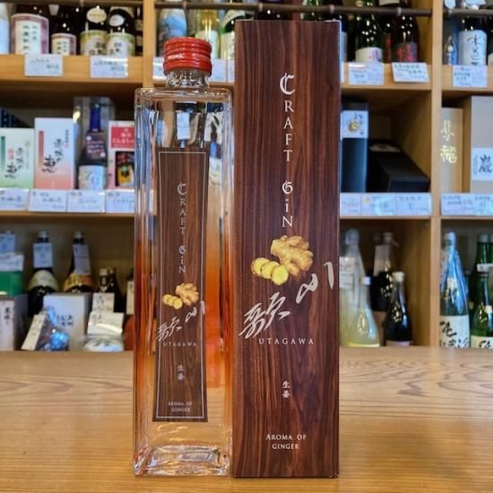 美峰酒類｜【高崎クラフトジン】クラフトジンUTAGAWA 生姜 40