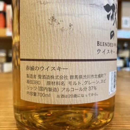 聖酒造|赤城のウイスキー 700ml【聖酒造】(群馬県産地酒/群馬の地酒