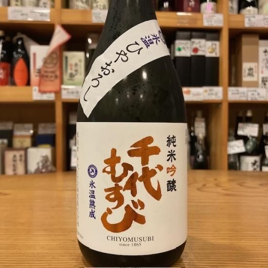 千代むすび 純米吟醸 強力50 氷温ひやおろし 1800ml【日本酒】/ 千代