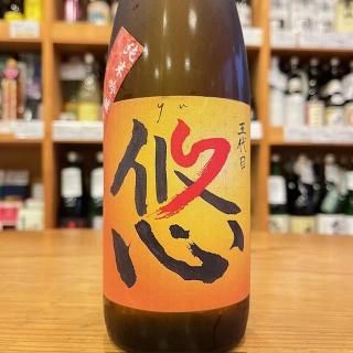 三浦酒造・青森県｜【超限定】豊盃 純米大吟醸 『最初で最後30 2024