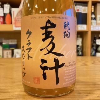 麦焼酎】無一物・牟禮鶴・つくし・酔麦香・花山・司・麦とろ 麦焼酎】無一物・牟禮鶴・つくし・酔麦香・花山・司・麦とろ