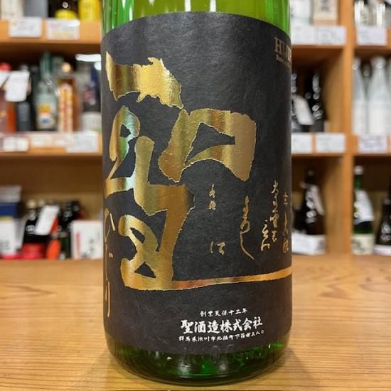 万響18年 クラシックを聴かせた18年熟成酒「万響 -BANKYO- 18年」の抽選