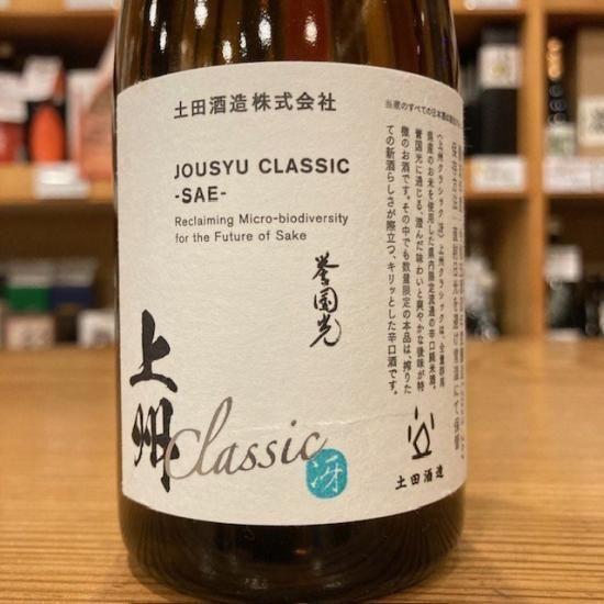日本酒 MASA 楽天市場】桝田酒造店 日本酒 富山 地酒 Masuizumi 満寿泉 マスイズミ