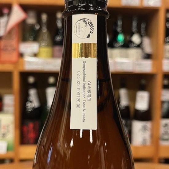 土田酒造｜【限定】【超限定】Tsuchida・壌 GI利根沼田 (土田・Jo