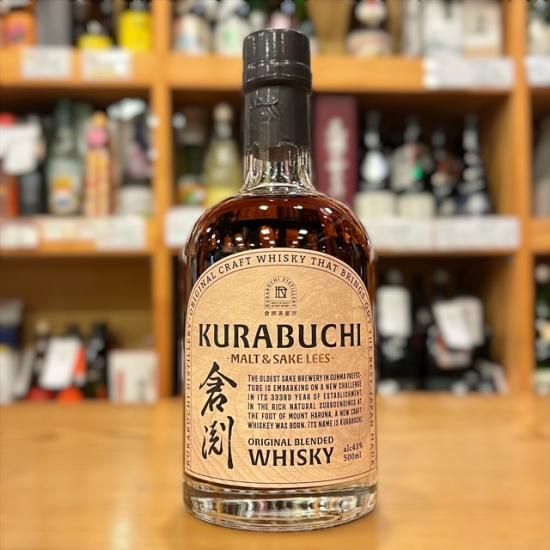 牧野酒造|【ウイスキー】倉渕 モルト&酒粕 -MALT&SAKE LEES 牧野酒造|【ウイスキー】倉渕 モルト&酒粕 -MALT&SAKE LEES