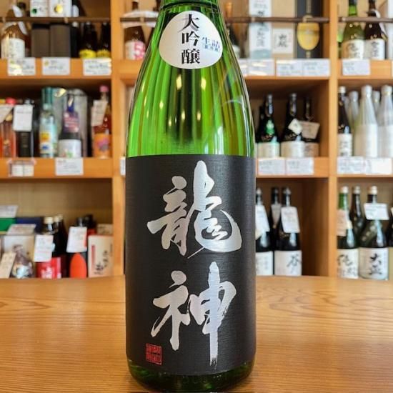 龍神 純米大吟醸 山田錦SSE 1.8L | 送料無料サービス有！酒専門通販【たけくま酒店 ONLINE STORE】