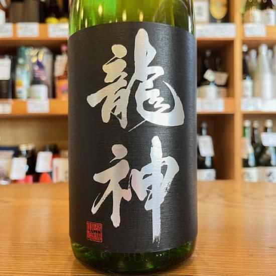 龍神酒造｜【超限定】龍神 大吟醸 生詰 1800ml（群馬県産地酒/群馬の