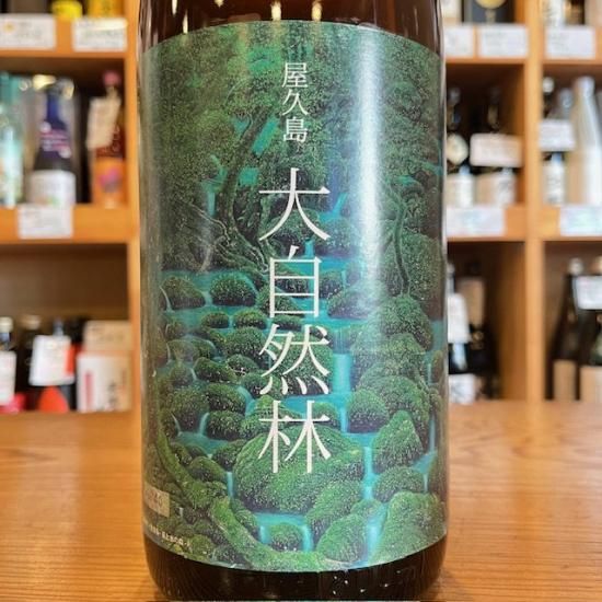 本坊酒造 ブレンデッドウイスキー The Lucky Cat Solla | 新商品 | 本坊酒造