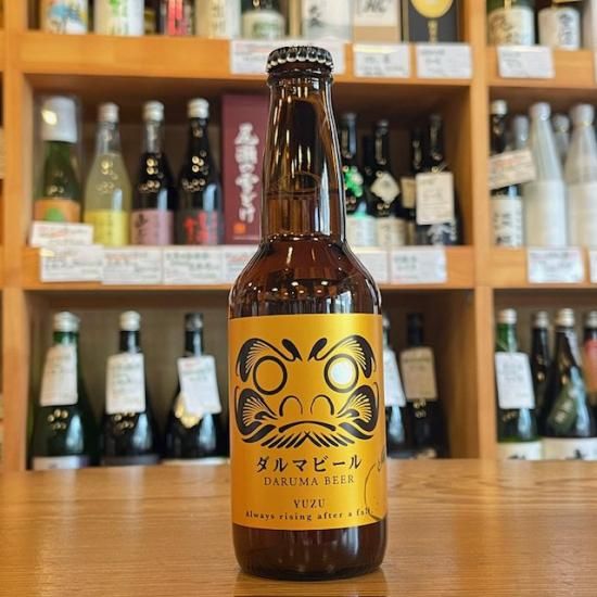 川場ビール|ダルマビール ゆず DARUMA BEER YUZU 330ml(群馬県 川場ビール|ダルマビール ゆず DARUMA BEER YUZU 330ml(群馬県