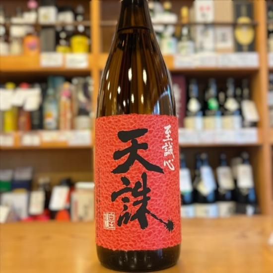 天誅 - 天誅   （芋・米焼酎）1.8㍑×5本 天誅《米・芋焼酎》白玉醸造【紀乃島屋】鹿児島芋焼酎通販・販売