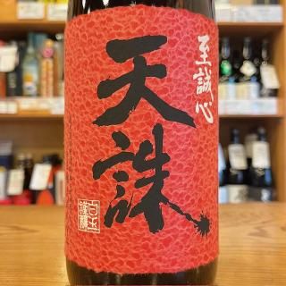 芋焼酎】海・タイガー＆ドラゴン・パープルタイガー・都桜・大