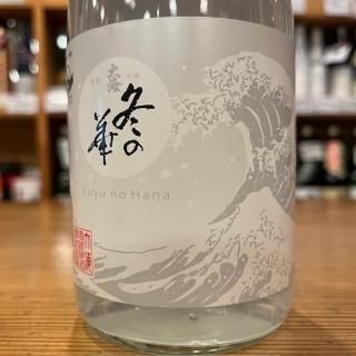 プレミアム2003焼酎海原酒 三益酒店オンラインショップ ｜ 大海酒販