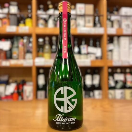 聖酒造｜【超限定】聖 Hizirizm ヒジリズム 酒母酒 720ml（群馬