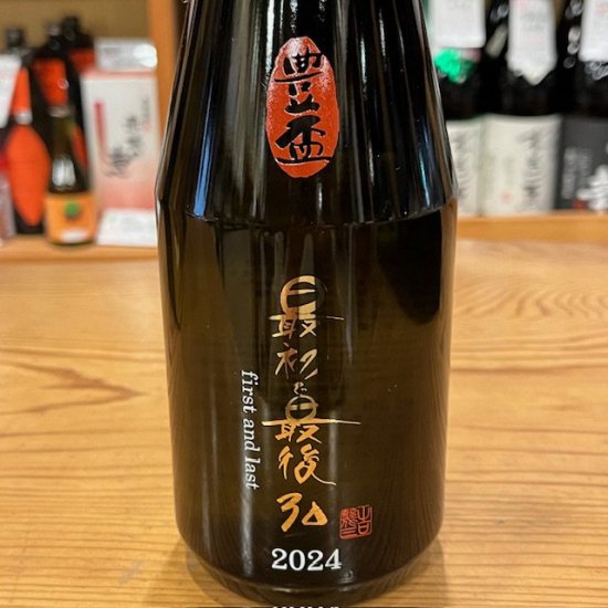 三浦酒造・青森県｜【超限定】豊盃 純米大吟醸 『最初で最後30 2024』720ml 【日本酒】- 高橋与商店｜群馬の地酒・厳選本格焼酎