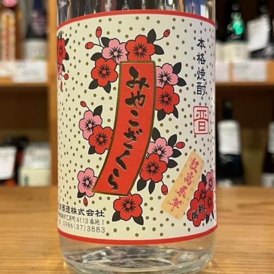 大浦酒造｜【芋焼酎】【2025】みやこざくら 紅高系芋 25度 720ml（宮崎