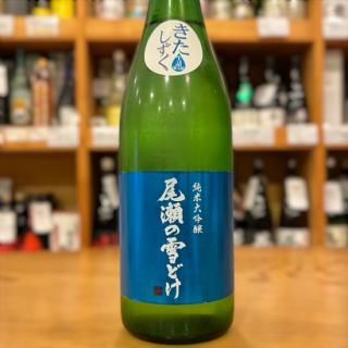 貴娘酒造|咲耶美(さくやび)純米吟醸 直汲み生原酒 14号酵母 貴娘酒造|咲耶美(さくやび)純米吟醸 直汲み生原酒 14号酵母