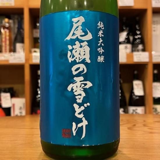 龍神酒造｜尾瀬の雪どけ 純米大吟醸 きたしずく 生詰 1800ml