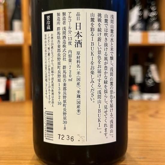 店舗用品 IBUKI ＆マグ 全14種 | 食べる,マグ・湯呑 | MEISTERHAND by IBUKI CRAFT