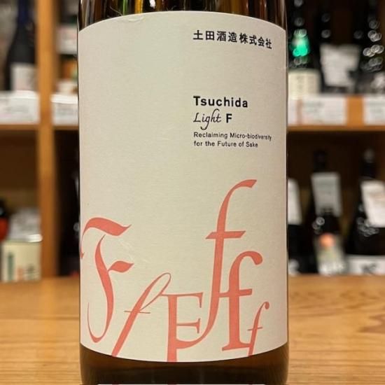 古酒 土田酒造｜土田 Tsuchida Light F【2025】720ml（群馬県産地酒