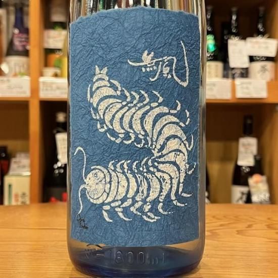 無農薬✨沖縄県産✨ホワイトサポテ✨3キロ 蝶々華専用 玉泉堂酒造・岐阜県｜無風(むかで) 純米吟醸 涼や香(すずやか)1800ml