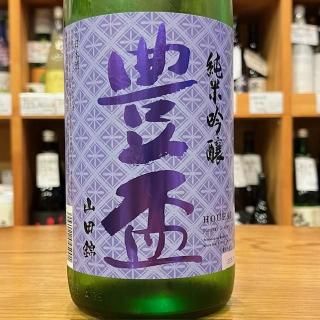 No.8003 八海山 くどき上手 田光 豊盃 田酒 会津龍が沢 No.8003