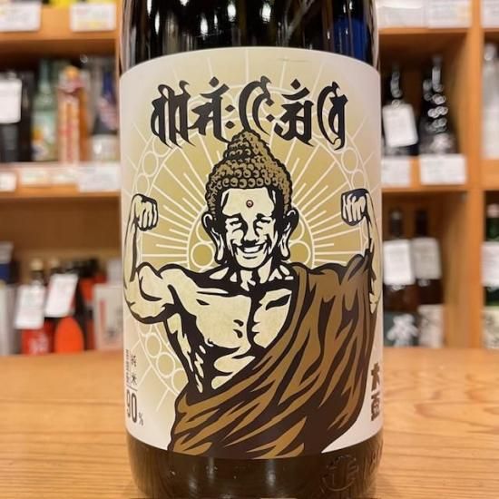 牧野酒造｜【火入れ】大盃 macho菩提もと 90% 1800ml【牧野酒造