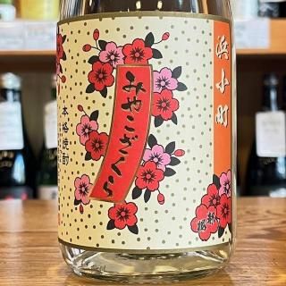 やまと 焼酎 ボトル 楽天市場】送料無料 宇宙戦艦ヤマト生誕50周年記念BOX